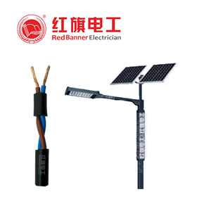  LED照明電纜， LED燈電源,紅旗電工